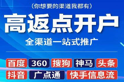 案例分享：竞价代运营助力企业实现业绩翻番