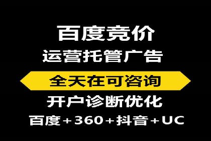 SEM代运营机构实战案例：关键词优化技巧